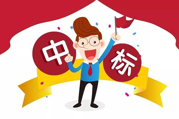 辦公室裝修招標競選報告公示怎么寫(xiě)？