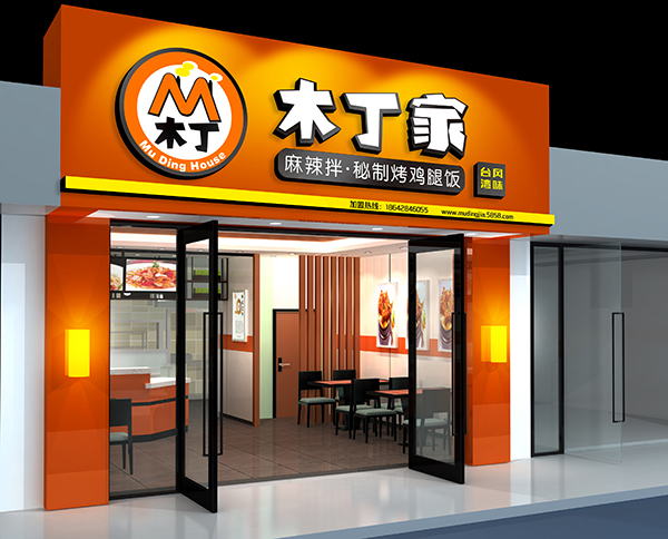 漂亮的飯店門(mén)頭裝修效果